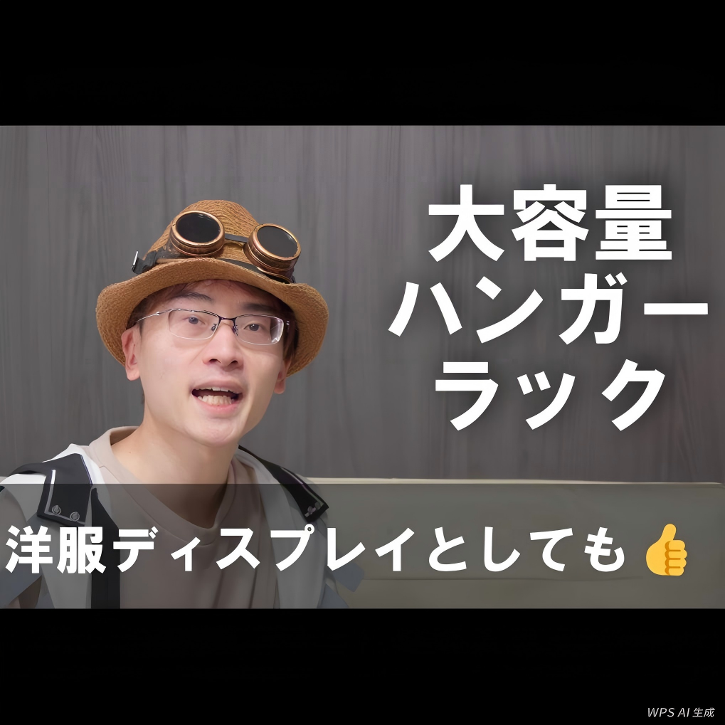 Product Experience Video 2